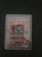 Sandy Shocks EX 215/187 Terastal Festival, Ophalen of Verzenden, Nieuw, Losse kaart