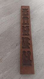 Speculaas plank, Ophalen of Verzenden