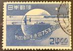 Japan Michelnr. 467A gestempeld, Verzenden, Gestempeld, Oost-Azië