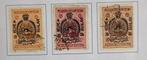 Iran Reza Shah Stamp  1, Ophalen of Verzenden, Gestempeld, Midden-Oosten