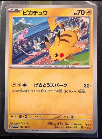 Pikachu #197/SV-P Pokemon Japanese Promo beschikbaar voor biedingen