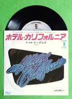 Eagles - Hotel California / Pretty Maids all in a r (Japan*), Cd's en Dvd's, Verzenden, 7 inch, Single