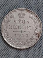 Rusland 20 Kopecks 1913 Nikolaas II  - Zilver, Verzenden, Rusland, Losse munt, Zilver