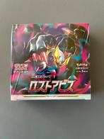Lost Abyss - Boosterbox (Japans) - sealed pokemon, Ophalen of Verzenden, Nieuw, Boosterbox