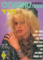 Ongaku Senka japans rock tijdschrift 1985-7, Ophalen of Verzenden, Gelezen, Muziek, Film of Tv