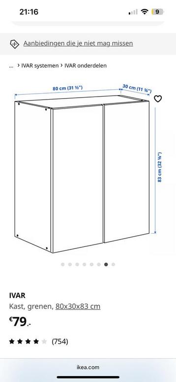 Ikea last IVAR hout - afbeelding 2