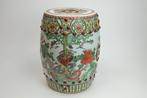 Chinees keramische kruk/bijzettafel, Ophalen
