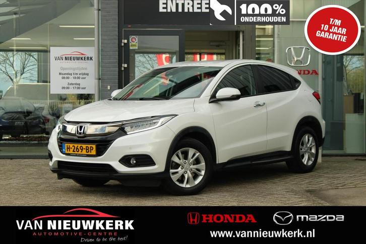 Honda HR-V 1.5 i-VTEC 130pk Elegance | NL auto |, Auto's, Honda, Bedrijf, Te koop, HR-V, ABS, Achteruitrijcamera, Airbags, Airconditioning