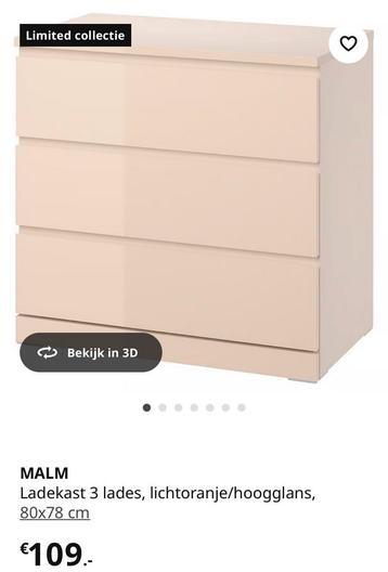 Ikea MALM ladekast Limited Edition (licht oranje) - afbeelding 2