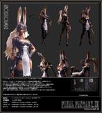 [Pre-order] Square Enix PlayArts Shin Final Fantasy XII Fran, Verzamelen, Poppetjes en Figuurtjes, Verzenden, Nieuw
