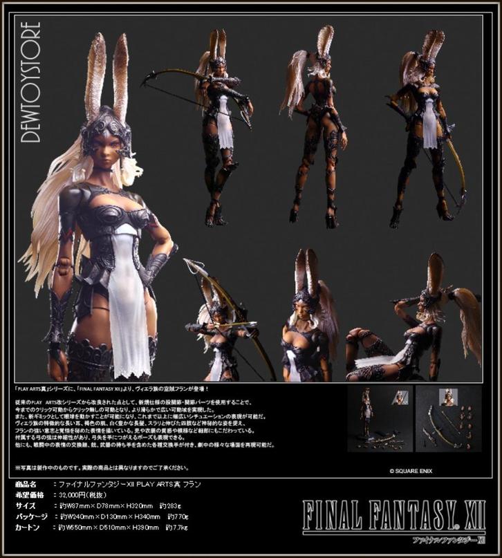 [Pre-order] Square Enix PlayArts Shin Final Fantasy XII Fran, Verzamelen, Poppetjes en Figuurtjes, Nieuw, Verzenden