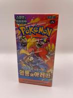 Heat Wave Arena Korean – Booster Box, Ophalen of Verzenden, Nieuw, Boosterbox, Foil