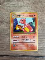 Charmeleon Base Set - Near Mint Vintage Kaart, Hobby en Vrije tijd, Verzamelkaartspellen | Pokémon, Ophalen of Verzenden, Zo goed als nieuw