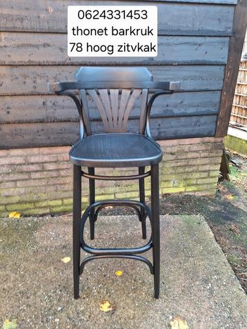 Thonet barkruk  beschikbaar voor biedingen