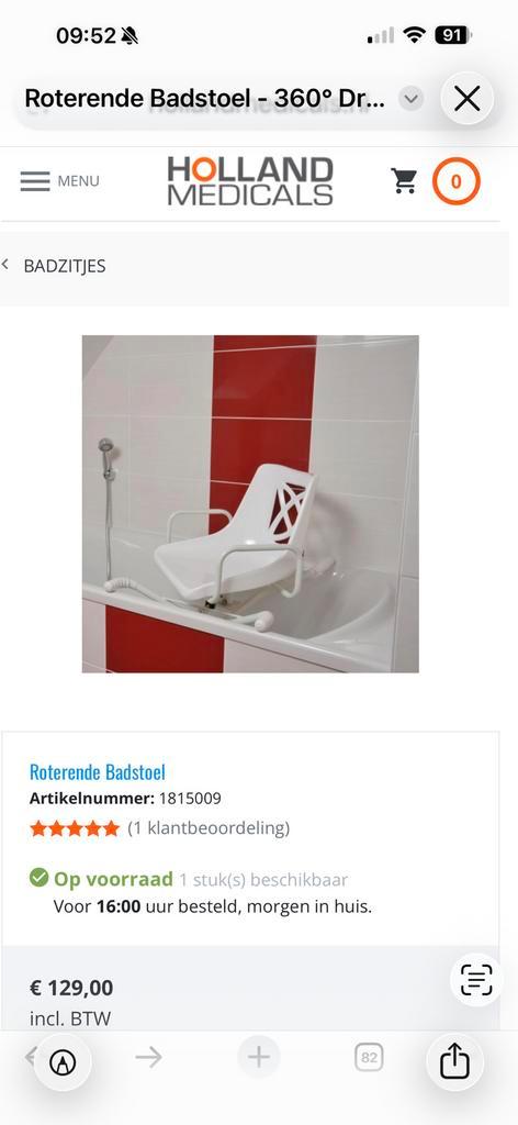 Badstoel, roterend, Huis en Inrichting, Badkamer | Badkamermeubels, Zo goed als nieuw, Overige typen, Minder dan 100 cm, 50 tot 100 cm