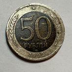 50 roebel Rusland 1992, Postzegels en Munten, Munten | Europa | Niet-Euromunten, Rusland, Ophalen of Verzenden