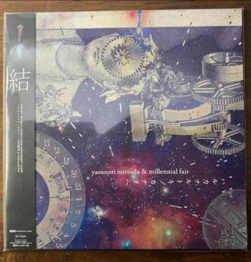 Chrono Trigger Chrono Cross Millennial Fair 20th Anniversary beschikbaar voor biedingen