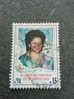 Nepal, Verzenden, Zuid-Azië