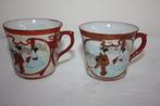2 kopjes Chinees of Japans, Antiek en Kunst, Ophalen of Verzenden