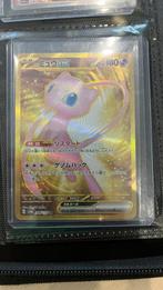 Te koop mew, Hobby en Vrije tijd, Verzamelkaartspellen | Pokémon, Ophalen of Verzenden, Losse kaart