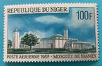 Niger - moskee Niamey, Ophalen of Verzenden, Postfris