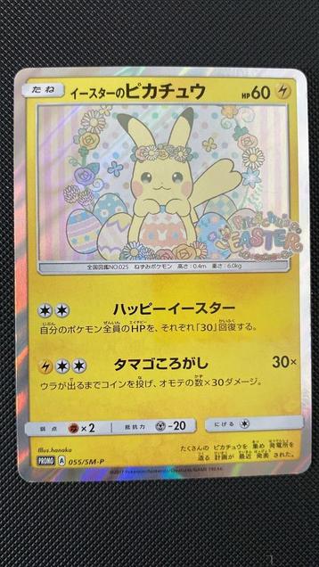 Easter Pikachu #55/SM-P Pokemon Japanese Promo beschikbaar voor biedingen