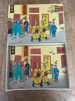 Complete Kuifje puzzel uit 1981 De blauwe Lotus, Ophalen of Verzenden, Kuifje, Gebruikt, Gebruiksvoorwerp