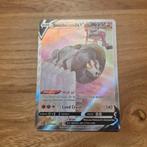 Sandaconda V full art FST pokemon, Ophalen of Verzenden, Nieuw, Losse kaart