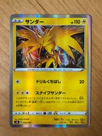 Pokemon Zapdos 050/184 holo Japans, Ophalen of Verzenden, Zo goed als nieuw