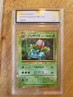Japanse Pokémon kaart - Ivysaur Holo GCA 10, Hobby en Vrije tijd, Ophalen of Verzenden, Zo goed als nieuw, Losse kaart, Foil