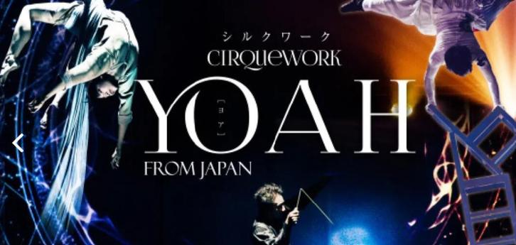 YOAH Japans circus DeLaMar 26 oktober 14:30, Tickets en Kaartjes, Theater | Toneel, Dans en Opera, Drie personen of meer, Oktober