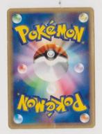 (066) Japanse Pokemon kaarten van de nieuwere series, Verzenden, Zo goed als nieuw, Meerdere kaarten