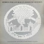 Hebreeuwse Liturgie En Jiddische Liederen, Cd's en Dvd's, Vinyl | Wereldmuziek, Zo goed als nieuw, 12 inch, Verzenden