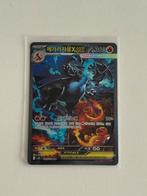Mega CharizardX Inferno+Free Piplup IR - Korean Pokémon card, Ophalen of Verzenden, Nieuw, Losse kaart, Foil