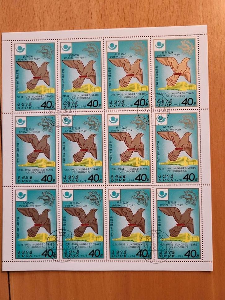 Noord-Korea Postzegels - 1978 - CTO, Postzegels en Munten, Postzegels | Azië, Postfris, Oost-Azië, Ophalen of Verzenden