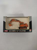 Shinsei Mini Power Excavator UH40 - Nieuw in doos!, Overige merken, 1:50 of kleiner, Overige typen, Nieuw