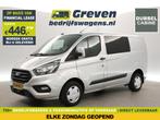 Ford Transit Custom 300 2.0 TDCI L1H1 | MARGE | DC | Airco |, Auto's, Bestelauto's, Voorwielaandrijving, Stof, Euro 6, 4 cilinders