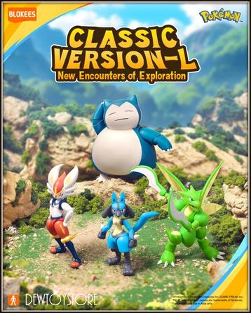 [𝗣𝗿𝗲-𝗼𝗿𝗱𝗲𝗿] Buluke Bloks Blokees Plamo - Pokemon  beschikbaar voor biedingen