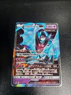 Necrozma GX - Zeldzame Pokémon kaart, Ophalen of Verzenden, Zo goed als nieuw, Losse kaart