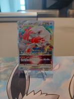 Hisuian Zoroark VSTAR (s12a 129) VSTAR Universe Pokemon, Nieuw, Foil, Ophalen of Verzenden, Losse kaart