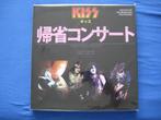 KISS - HARDCOVER BOOK/VINYL SET "HOME COMING CONCERT", Ophalen of Verzenden, Nieuw in verpakking