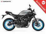 Yamaha MT 07 ABS (bj 2025), Motorrijbewijs A, Bedrijf, Onbekend, Onbekend