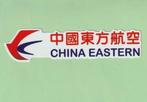China Eastern Airlines sticker - 11,5cm x 2,5cm, Verzamelen, Ophalen of Verzenden, Nieuw, Overige typen
