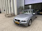BMW 5-serie 530i SMG AUTOMAAT! UNIEK! INRUIL MOGELIJK!, Automaat, Achterwielaandrijving, Gebruikt, Beige