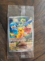 Pikachu Japans Promo 001/SV-P - Nieuwstaat!, Hobby en Vrije tijd, Verzamelkaartspellen | Pokémon, Ophalen of Verzenden, Nieuw