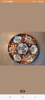 Bordje van Gold Imari, mooi gaaf, €15,-, Ophalen of Verzenden