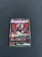 Charizard sir, Ophalen, Nieuw