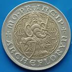 2½ Archfloryn "Archeon" - Alphen aan den Rijn, Postzegels en Munten, Penningen en Medailles, Verzenden, Overige materialen, Nederland