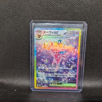 Espeon EX Terestal Festival NearMint  beschikbaar voor biedingen