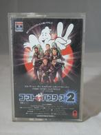 Ghostbusters 2 8mm tape Japan ERG ZELDZAAM, Ophalen of Verzenden, Zo goed als nieuw